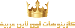 Arabic Online Casinos