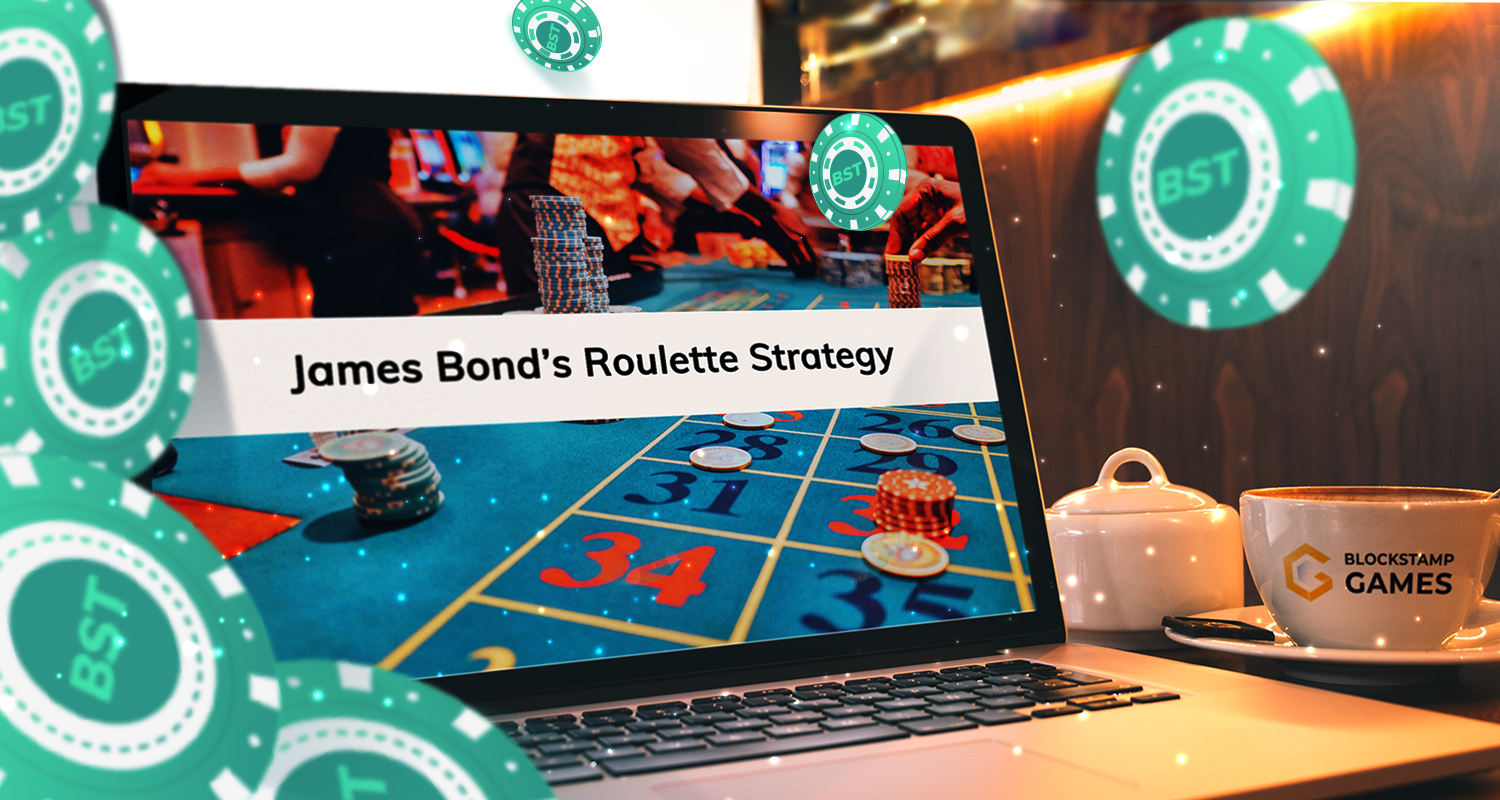 ماذا تعني إستراتيجية جيمس بوند في لعبة الروليت؟